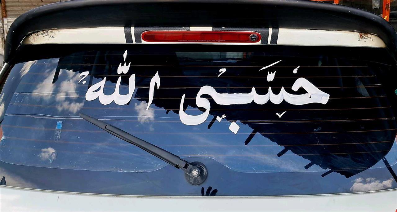 فروشي-عاجل