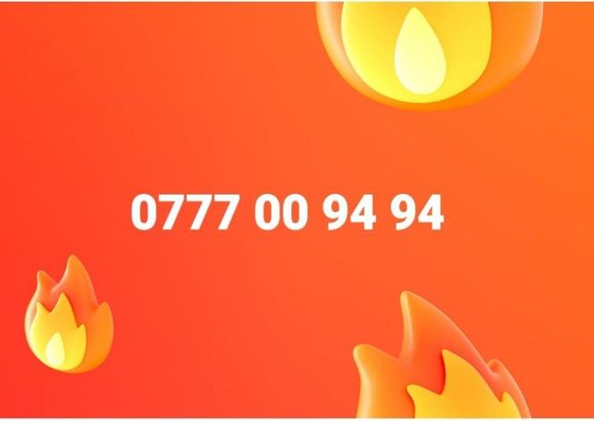 شماره تماس :0766122020 0770010008