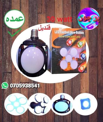 برقــــ کندیل