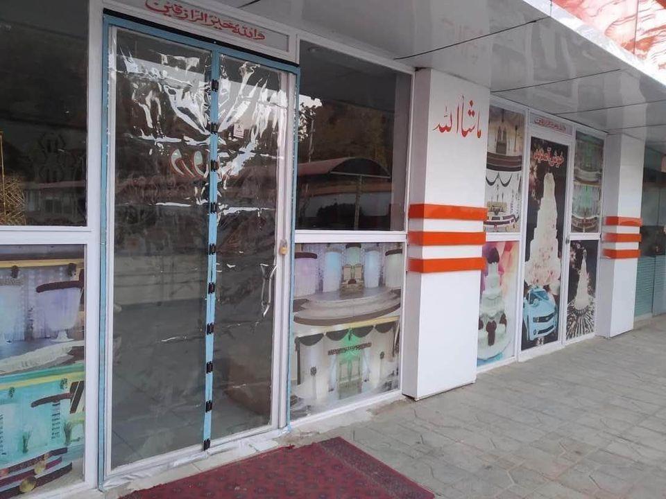 پرده-پلاستیکی