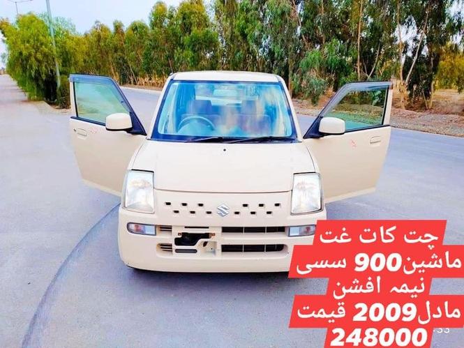 ناواریدہ.موتران.دہ.کانتینر دہ.خولی.دہ.چلاو پہ زمانت 0700341