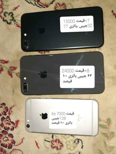 8+ 64 جیبی 7+ 32جیبی 6s 128 جیبی