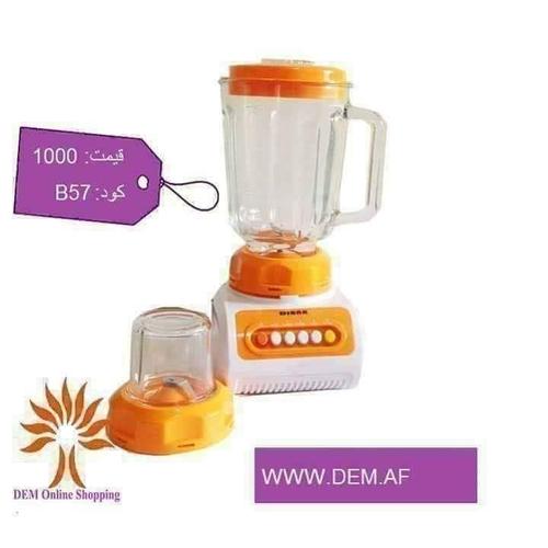 هیل کوب و جوسر درب منزل 0786460200