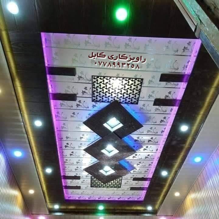 خدمات-راویز-کاری-درکابل