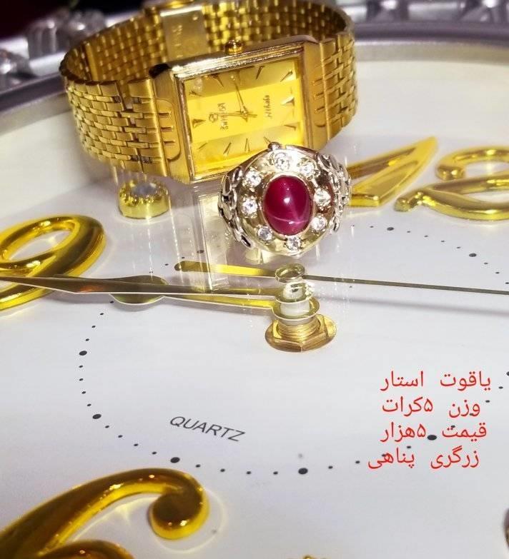 انگشتر-های-فروشی