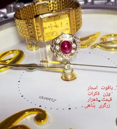 انگشتر های فروشی