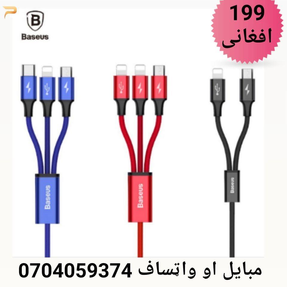 قوی-USB-لینونه