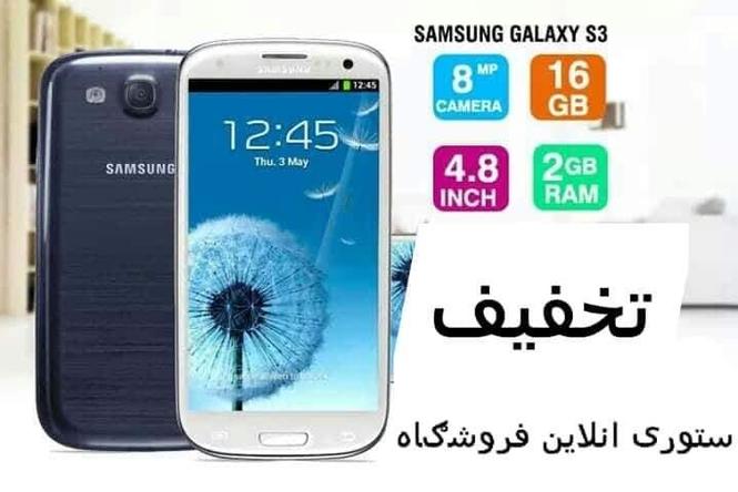 اجل ګیراکان دي اوس میسج یا زنګ یا پر واټسف تماس و