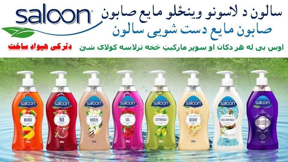 Saloon-Liquid-Soap---Hand-Wash--Made-in-Turkey