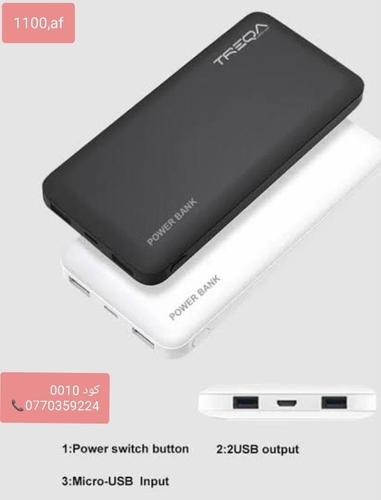 تخفیف تخفیف پاور بانگ های اصلی برند TREQA 0770359224