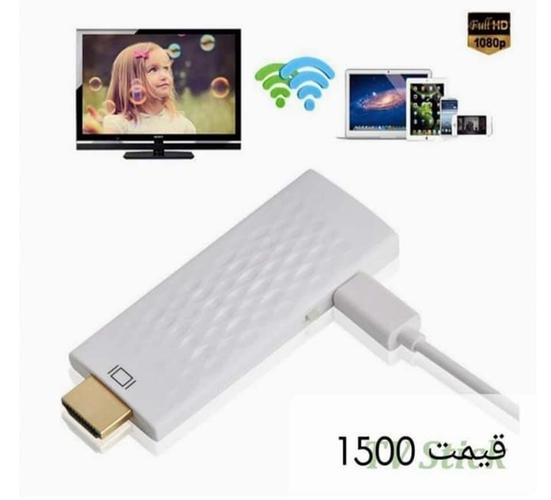 وصل کننده و انتقال دهنده تصویر موبایل به تلویزیون بدون لین و
