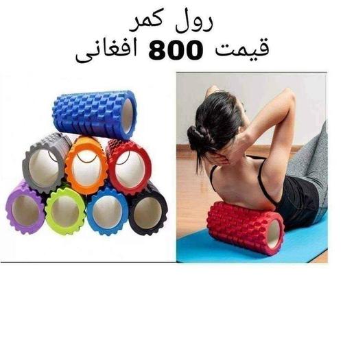 وسایل ورزشی