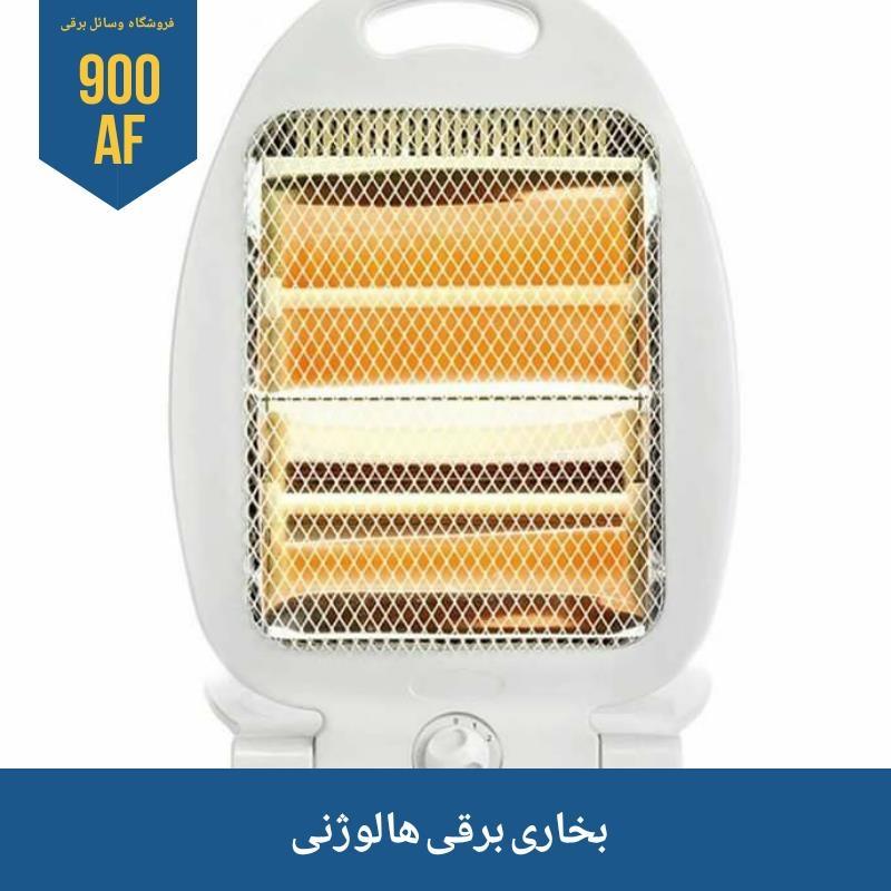 بخاری-برقی-هالوژنی