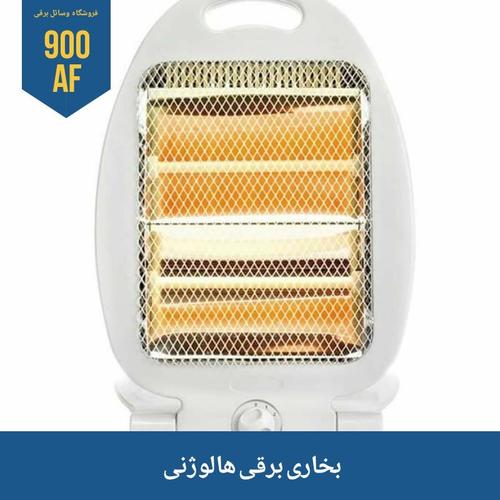 بخاری برقی هالوژنی