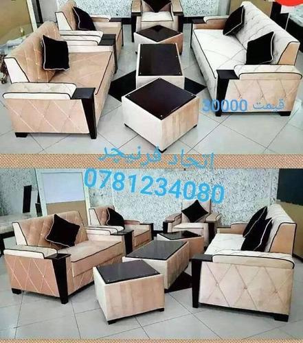 سیت های کوچ دیزاین آمریکای و ترکی