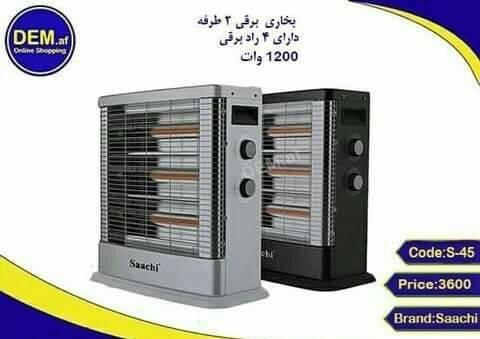 انواع-بخاری-گازی-وبرقی