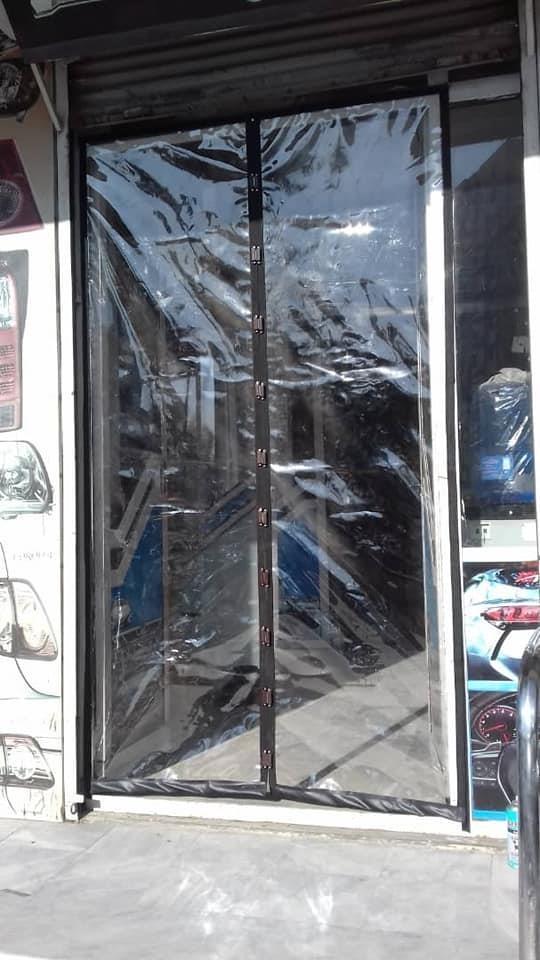 پرده-مقناطیسی