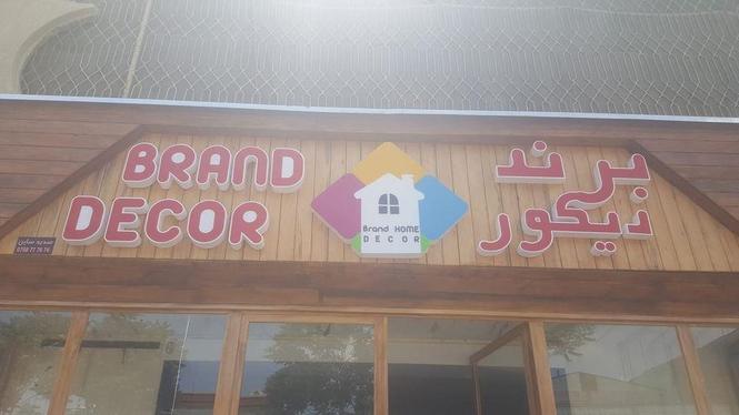 تابلوی برجسته