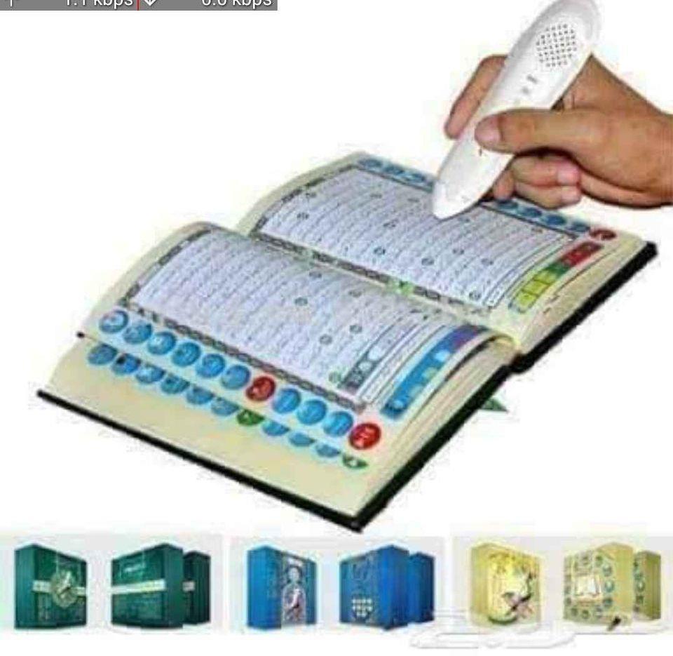 قلم-قاری-قرآن-کریم