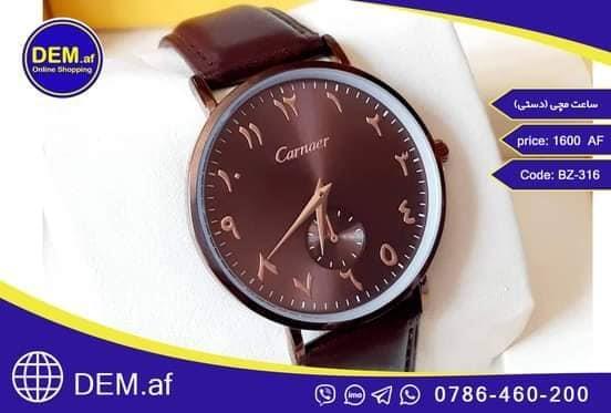 انواع-ساعت-دستی