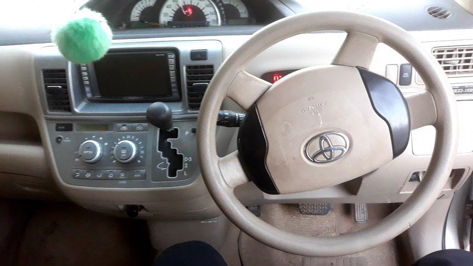 رام-2005-چت-کات