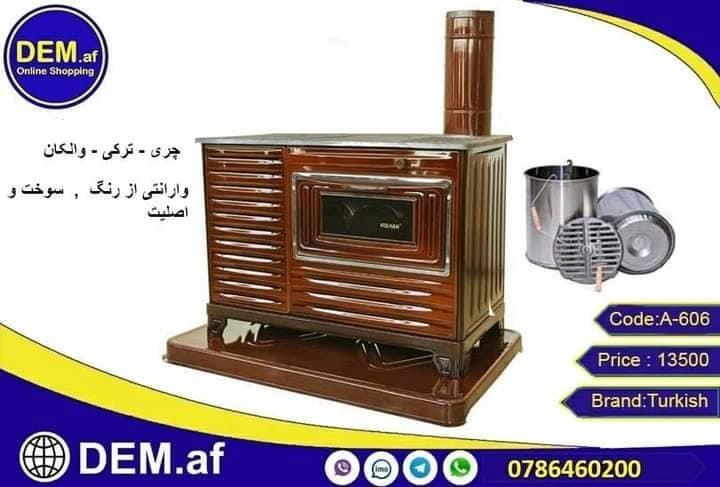 بخاری-وچری-ترکی-اصلی