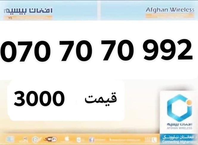 نوټ تذکری کافی اودوی قعطی عکسونه ضوروری دی