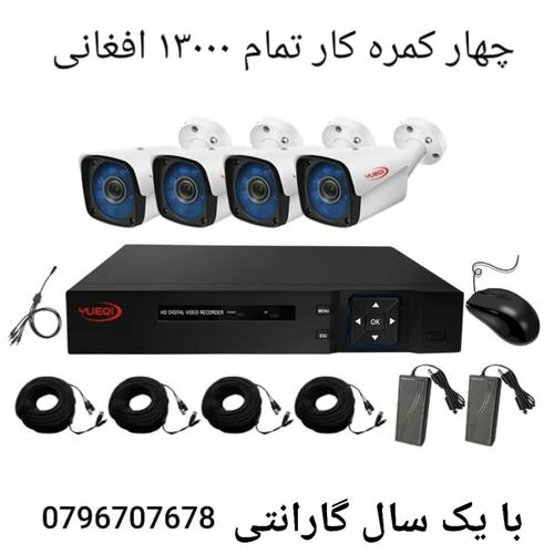 کیفیت را با ما تجربه کنید