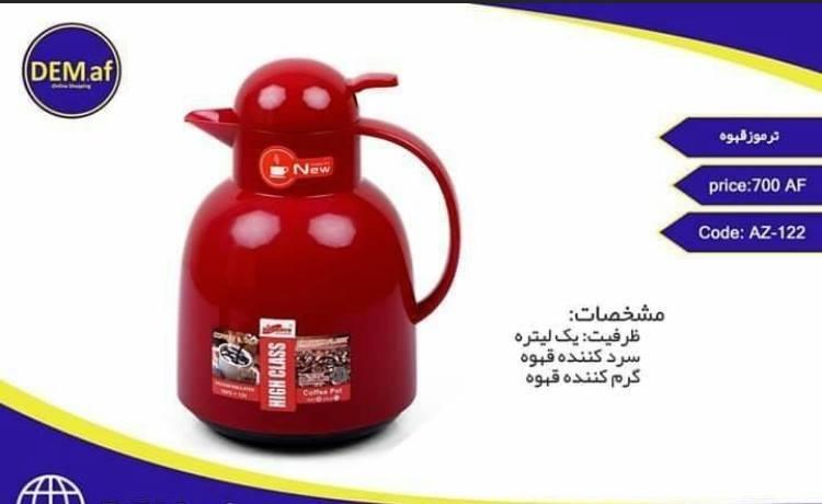 انواع--ترموز-و-چایجوش-برقی
