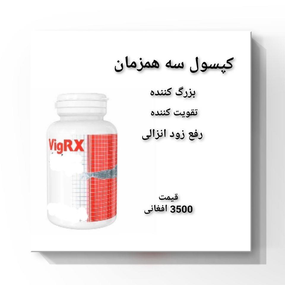 مردانه-و-زنانه-0791795800