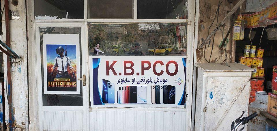 دخرڅPCOشهیدانو-چوک-0700865877