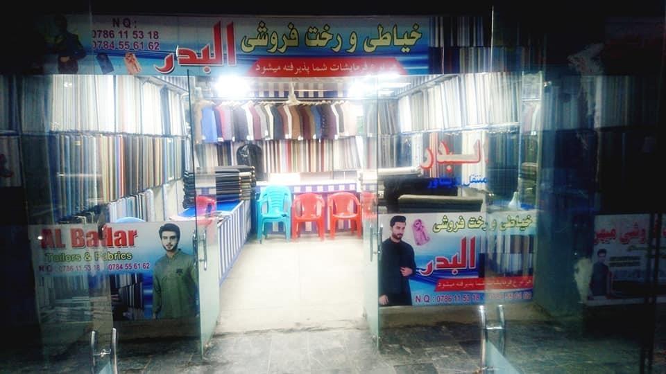 دوگان-فروشی--همرا-با-مال