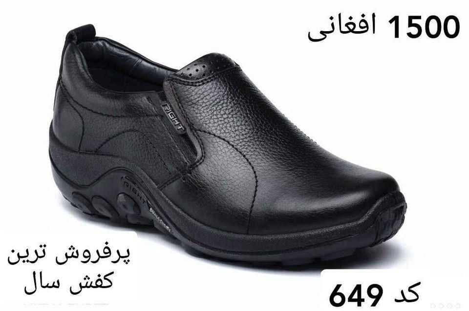 پر-فروش-ترین-کفش-سال