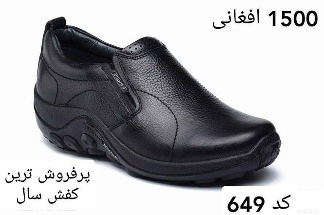 پر فروش ترین کفش سال
