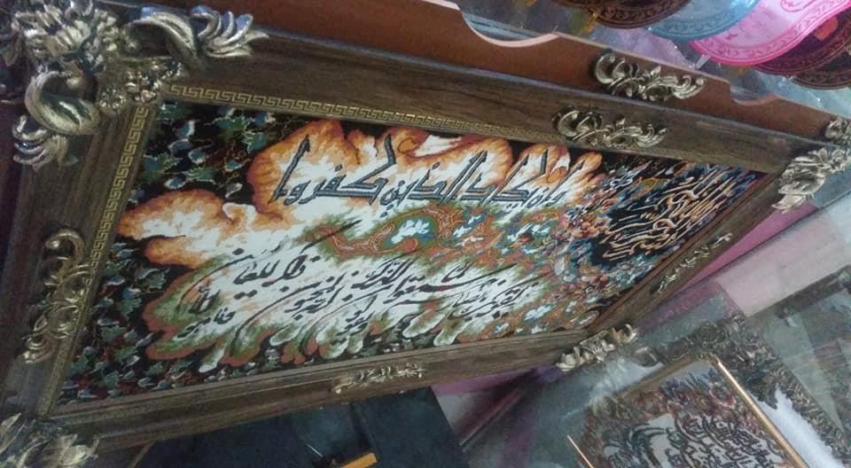 رنگ-گارنگ-اجناس-زموژ-سره-موجود-دی