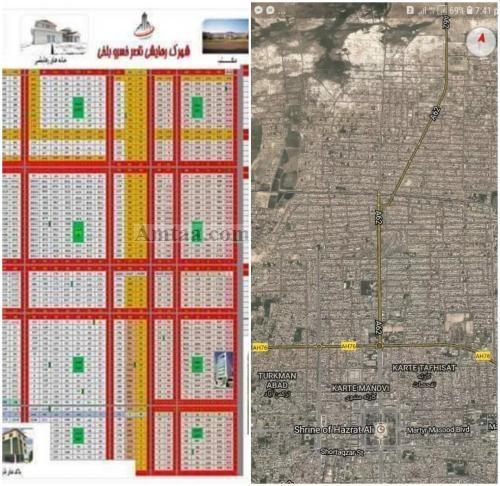 شهر مزار شریف بالای دشت شور سرک دولت آباد شهرک ن