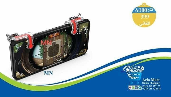 دسته-گیم-پابجی-بهترین-کیفیت-