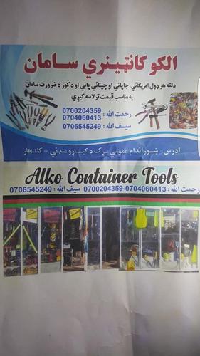 دؤبی والا ځنځیران دانه په 30 افغانی 1000 داني لر