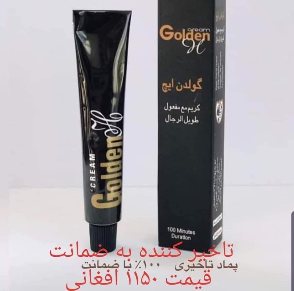محصولات