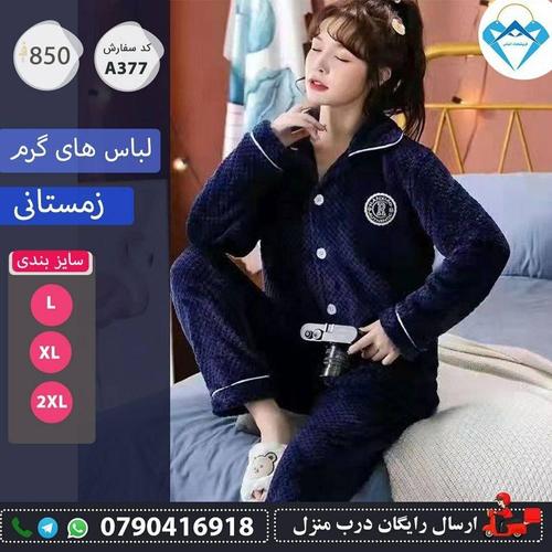 لباس های شیک گرم زمستانی