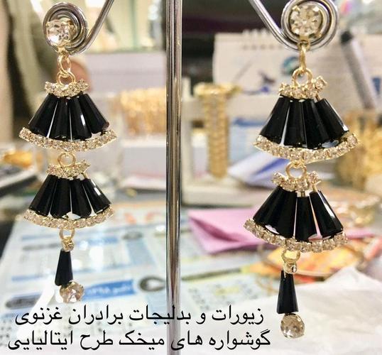 عمده فروشی بدلیجات برادران غزنوی