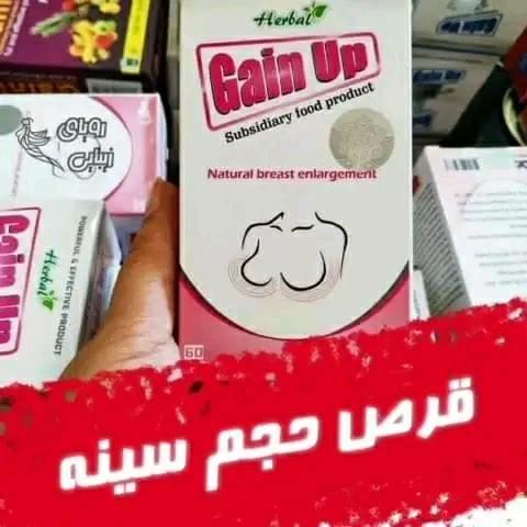 قرص-ژل-حجم-سینه