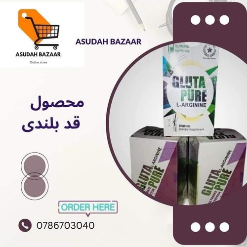 محصولات بهداشتی