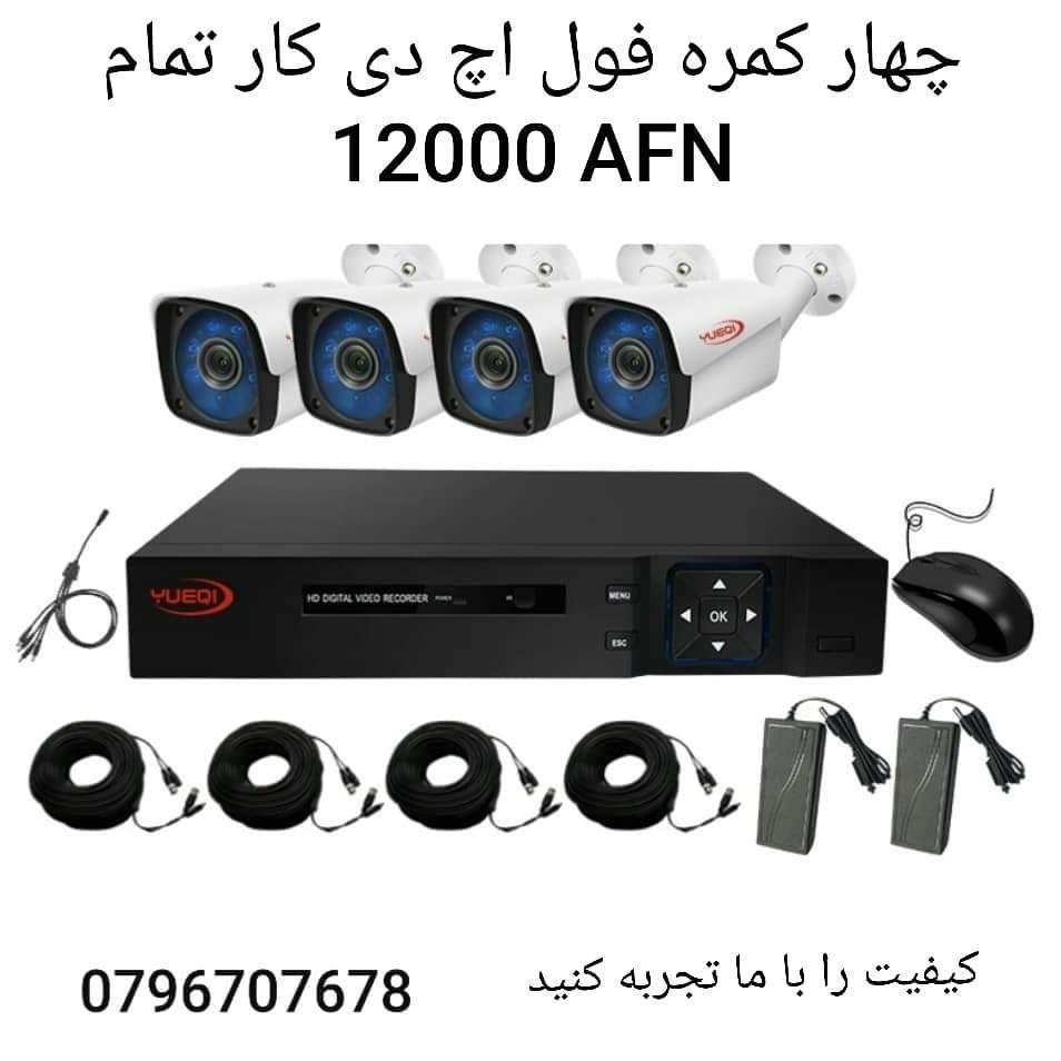 تخفیف-ویژه