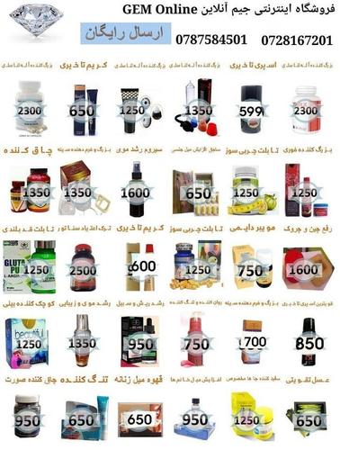 محصولات و خدمات