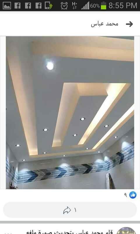 Ceiling