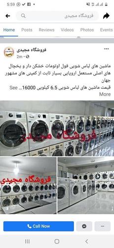 آدرس بهارستان روبروی پارک متصل با کلینیک موسی وردک زیر پیشتن