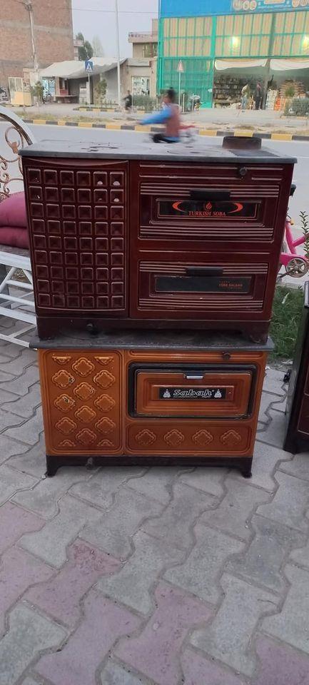 چری-و-بخاری