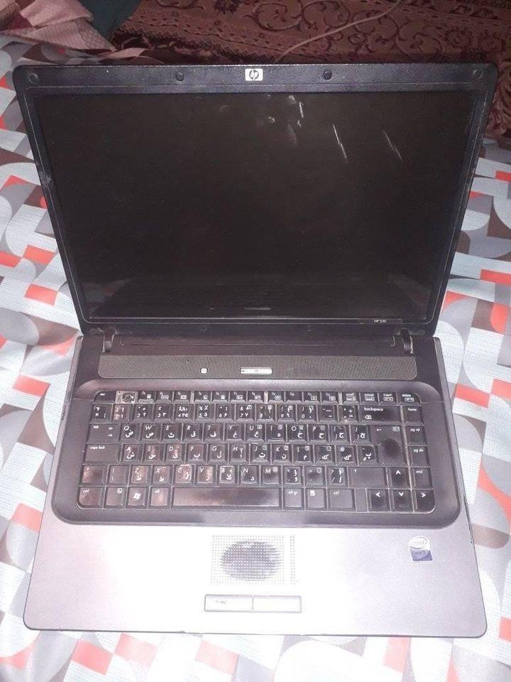 Computer