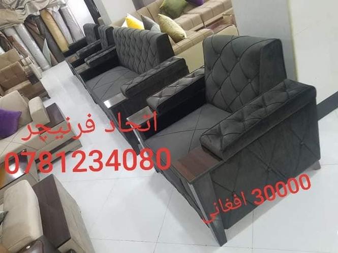 جدید ترین سیت های کوچ دیزاین ترکی